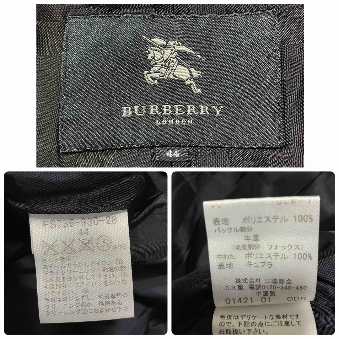 BURBERRY(バーバリー)の【大きいサイズ】バーバリーロンドン　フォックスファー　玉虫色　中綿コート　44 レディースのジャケット/アウター(ダウンコート)の商品写真