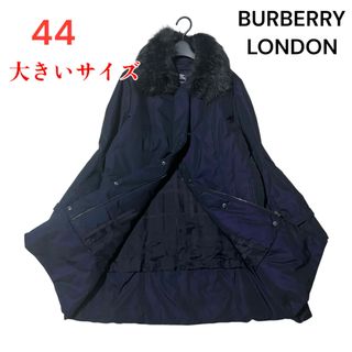 バーバリー(BURBERRY)の【大きいサイズ】バーバリーロンドン　フォックスファー　玉虫色　中綿コート　44(ダウンコート)