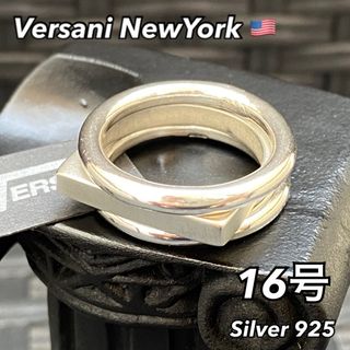 ベルサーニNY三連シルバーリング【16号】スクエア 3連リング VERSANI(リング(指輪))