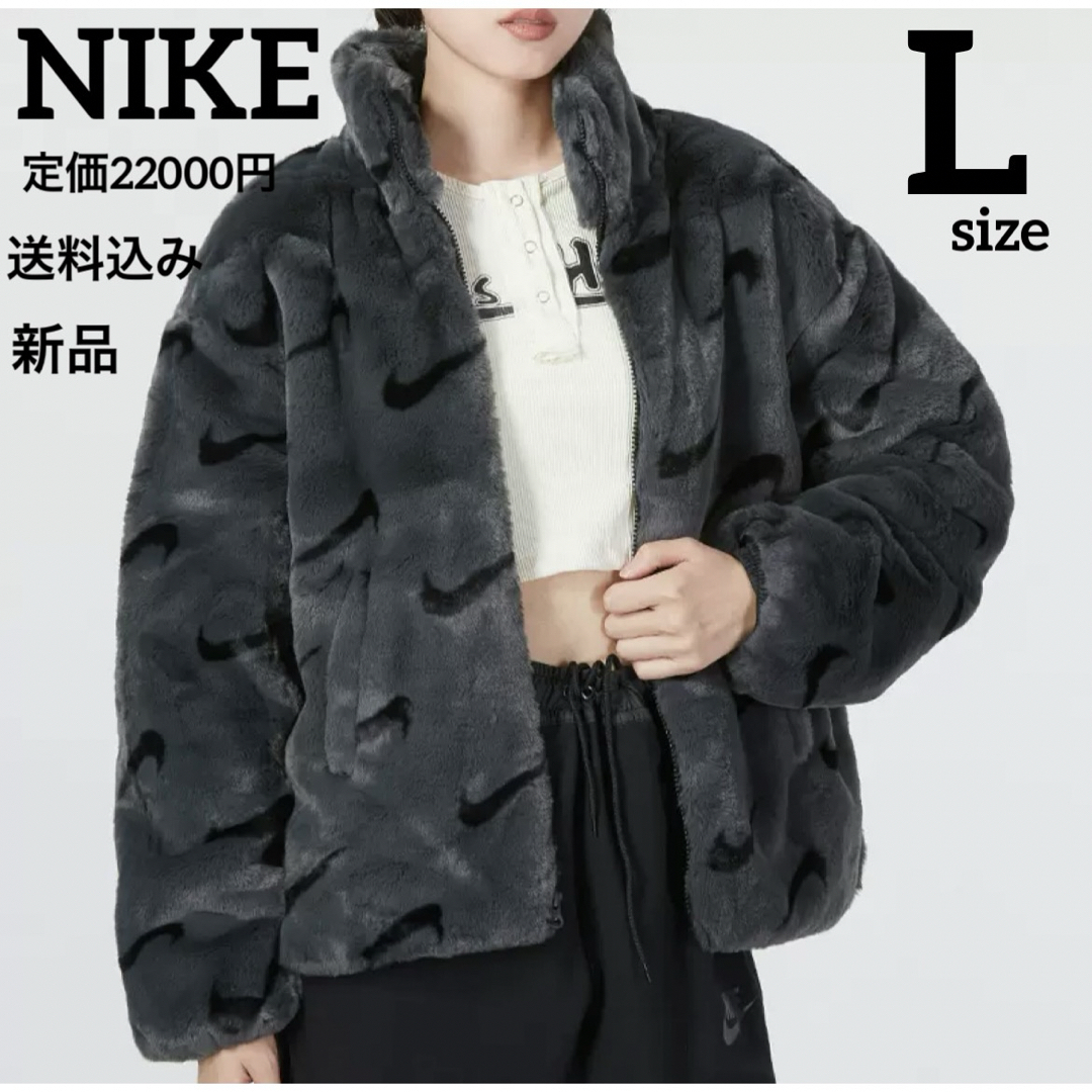 新品★NIKE★ファージャケット★総柄★アウター★Lサイズ54cmM着丈