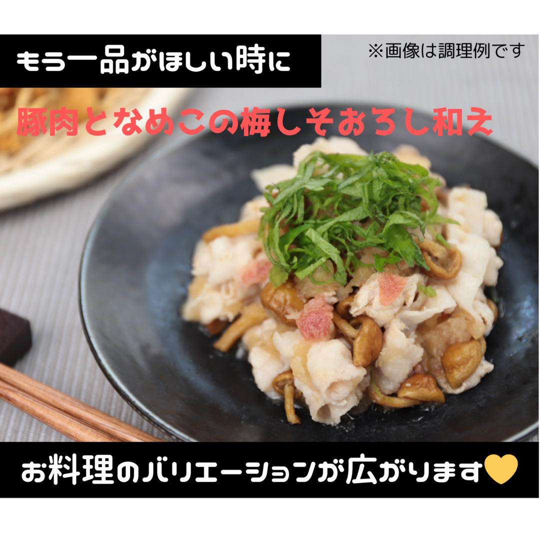 【北海道産】★乾燥黄金なめこ(大袋60g)★大容量！！ 食品/飲料/酒の加工食品(乾物)の商品写真