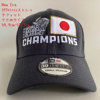 ニューエラー(NEW ERA)の【新品】ニューエラ WBC Japan 優勝記念 ストレッチフィット（S/M）(キャップ)