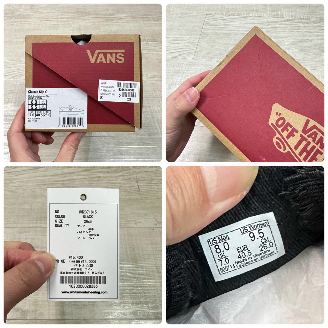 VANS(ヴァンズ)のVANS  x ホワイトマウンテニアリング クラシック スリッポン 26cm メンズの靴/シューズ(スリッポン/モカシン)の商品写真