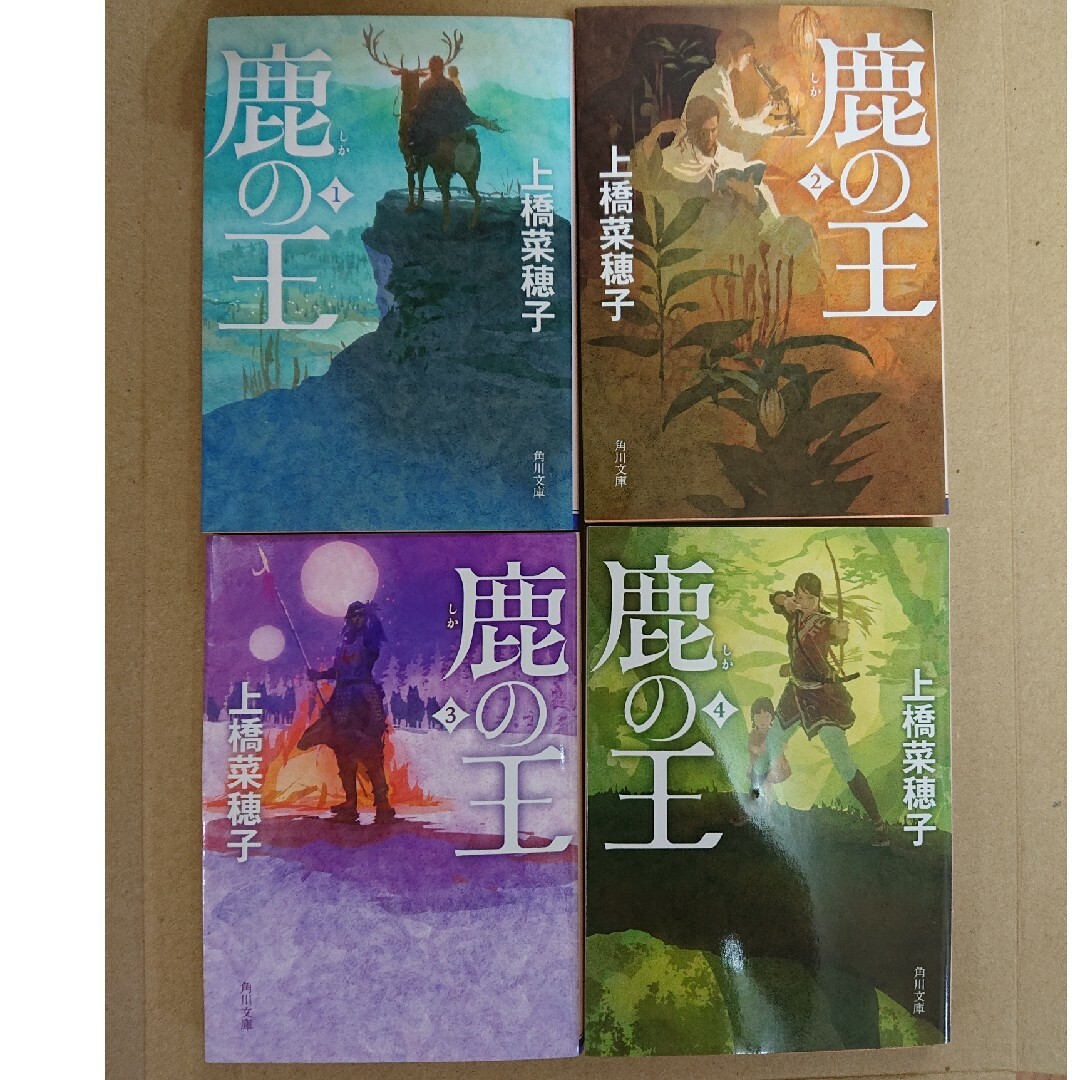 鹿の王 1～4巻セット エンタメ/ホビーの本(その他)の商品写真