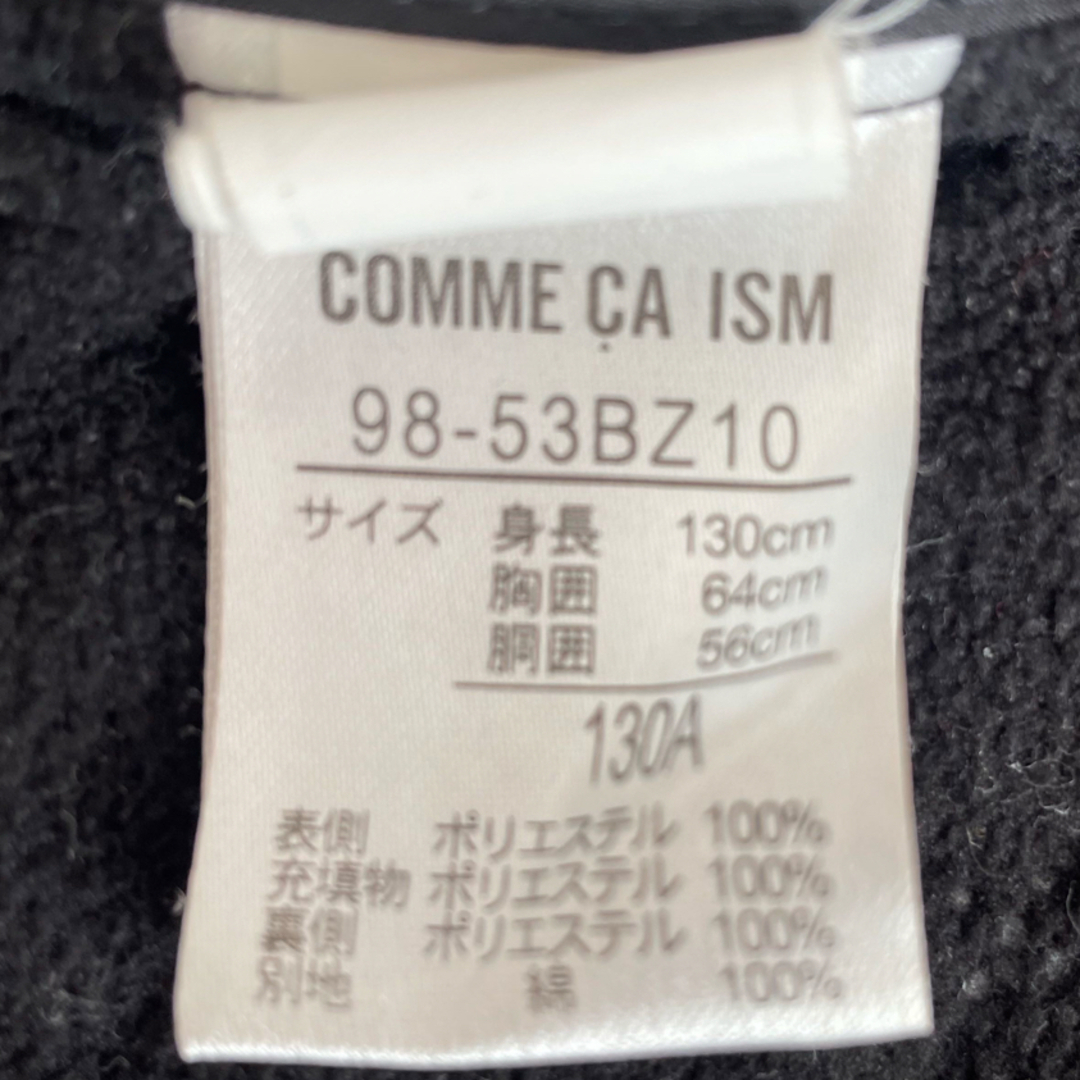 COMME CA ISM(コムサイズム)のCOMME CA ISM  キルティングコート　130㎝ キッズ/ベビー/マタニティのキッズ服女の子用(90cm~)(コート)の商品写真