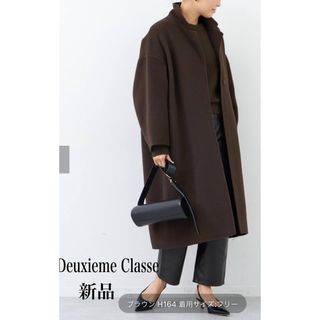 DEUXIEME CLASSE(ロングコート ・ ブラウン/茶色系)のフリマ DEUXIEME CLASSE(ロングコート ・ ブラウン/茶色系)のフリマ
