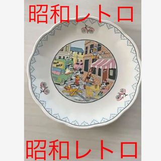 ディズニー(Disney)の食器【訳あり】ミッキーマウス　お皿【昭和レトロ】プレート　ディズニー　レア　絵皿(食器)