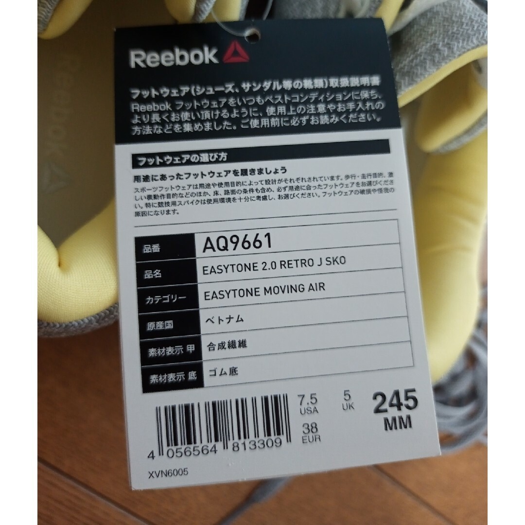 Reebok(リーボック)のリーボックイージートーン レディースの靴/シューズ(スニーカー)の商品写真