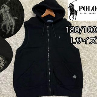 ポロラルフローレン(POLO RALPH LAUREN)のLサイズ/180【ポロラルフローレン】ニット中綿ベスト ホースロゴ刺繍 黒フード(ベスト)