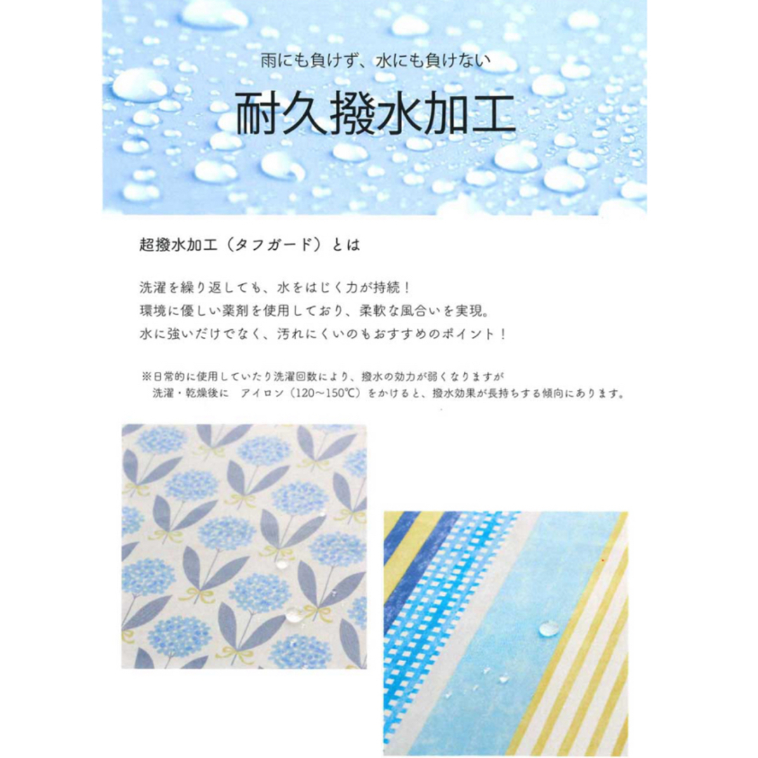 超撥水加工生地　ハンドメイド　レッスンバッグ　上履き入れ　２点セット　入園入学 ハンドメイドのキッズ/ベビー(外出用品)の商品写真