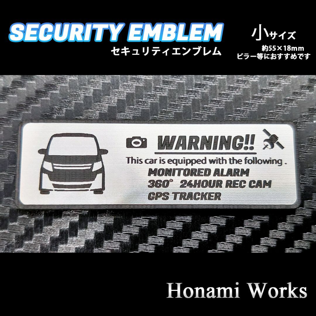 トヨタ(トヨタ)の80 ノア GR SPORT セキュリティ エンブレム ステッカー 小 NOAH 自動車/バイクの自動車(車外アクセサリ)の商品写真