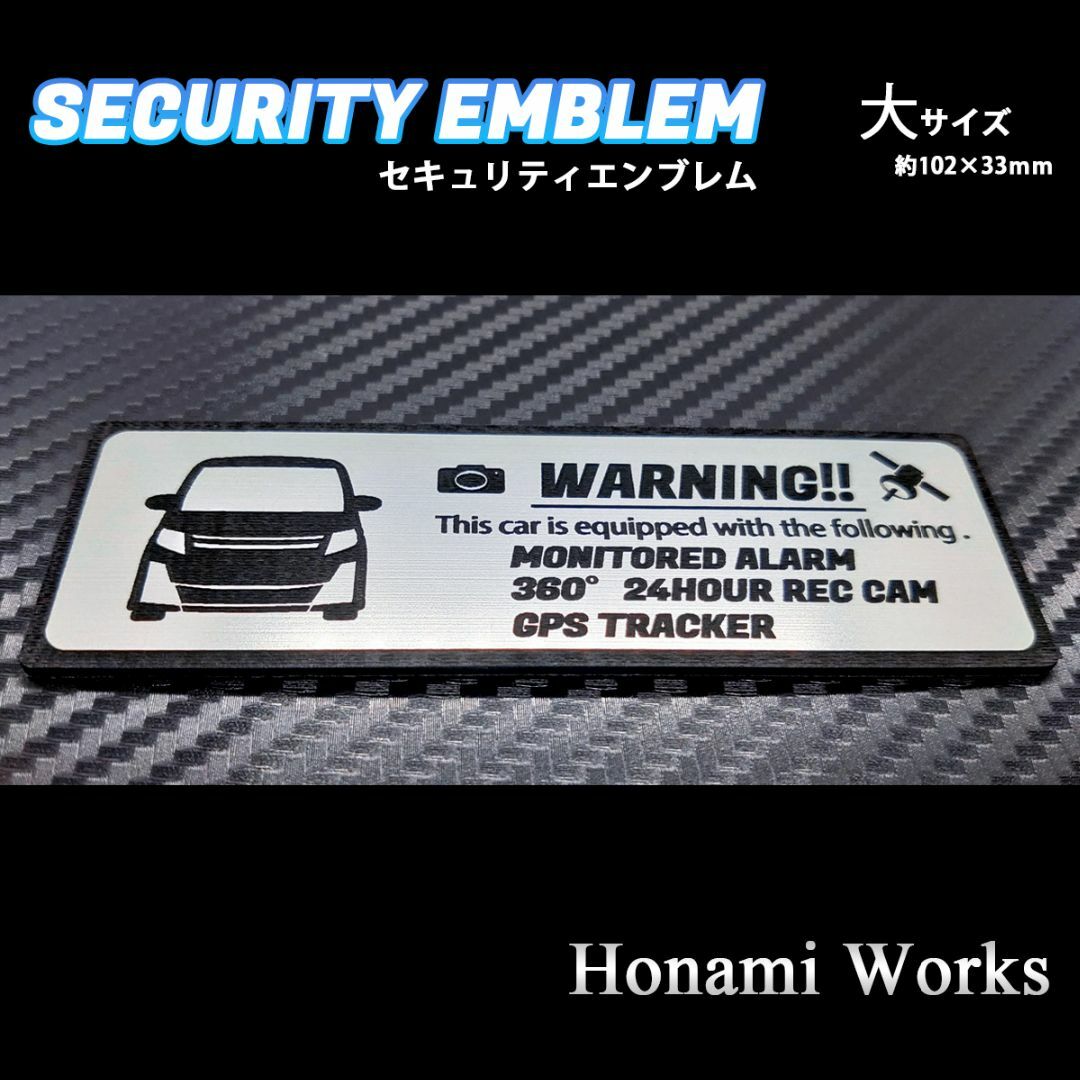 トヨタ(トヨタ)の80 ノア GR SPORT セキュリティ ステッカー エンブレム 大 NOAH 自動車/バイクの自動車(車外アクセサリ)の商品写真