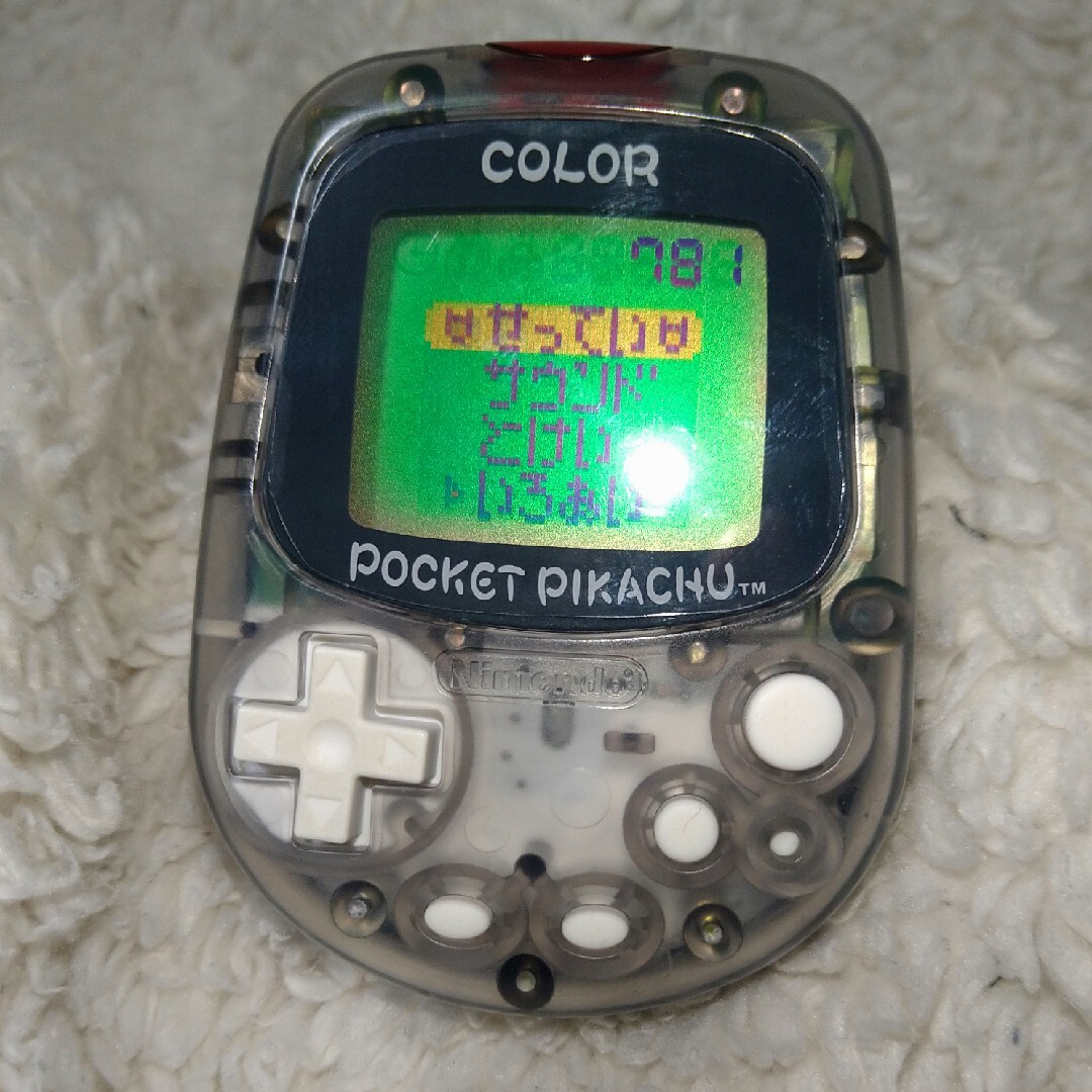 任天堂 - ポケットピカチュウカラー 金・銀といっしょ! 任天堂 任天堂 - ポケットピカチュウカラー 金・銀といっしょ! 任天堂