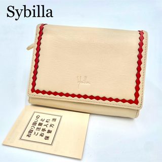 Sybilla - 新品未使用 シビラ sybilla 折り財布 がまぐち 二つ折り (2 ...