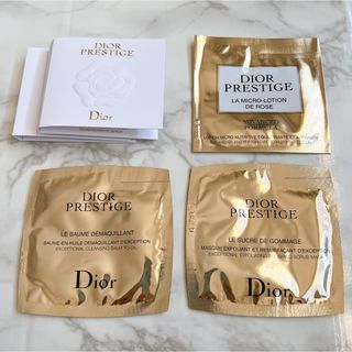 クリスチャンディオール(Christian Dior)の★新品未開封★Dior プレステージ サンプル5点セット(サンプル/トライアルキット)