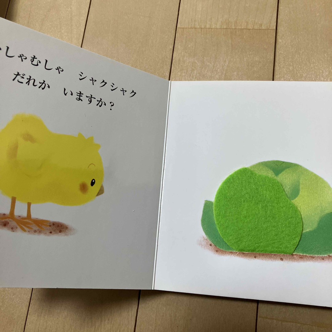 めくってばあ！ エンタメ/ホビーの本(絵本/児童書)の商品写真