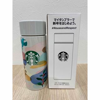 スターバックス(Starbucks)のスターバックス福袋2024(タンブラー)