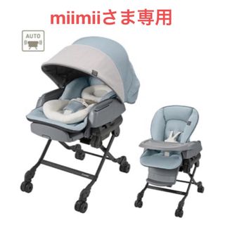 コンビ(combi)のmiimiiさま専用(ベビーベッド)