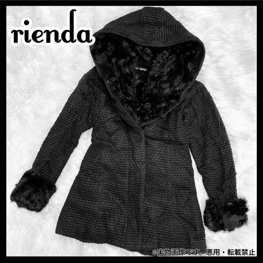 rienda(リエンダ)のrienda ラビット リアルファー 毛皮 ビックフード ロングコート レディースのジャケット/アウター(毛皮/ファーコート)の商品写真