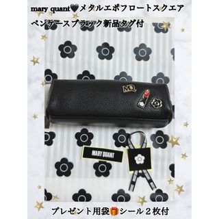 マリークワント(MARY QUANT)のmary quant♡メタルエポフロートスクエアペンケースブラック新品タグ付(ポーチ)