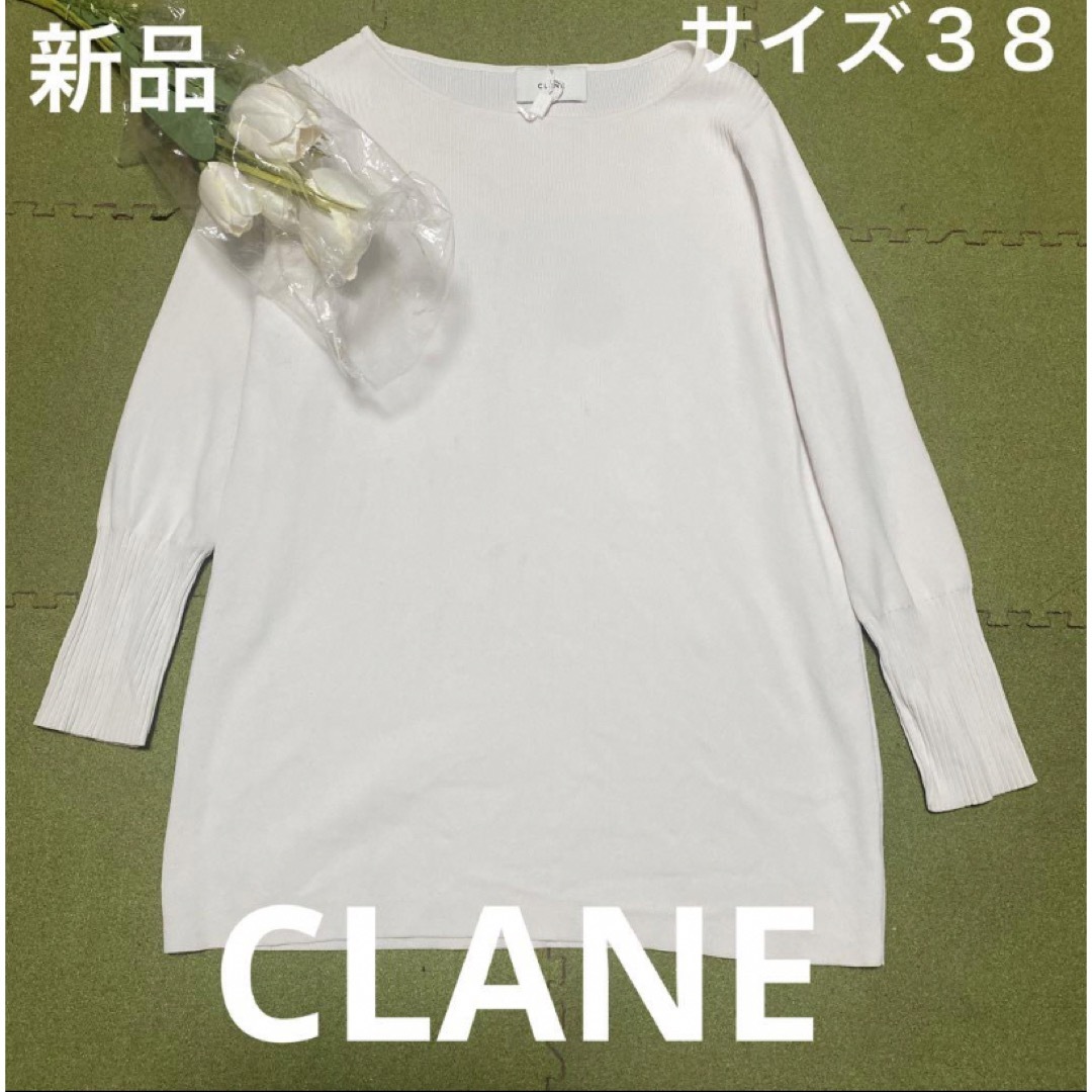 ３０日限定価格！新春に！新品！CLANE☆素敵な白色カットソーカットソー(半袖/袖なし)