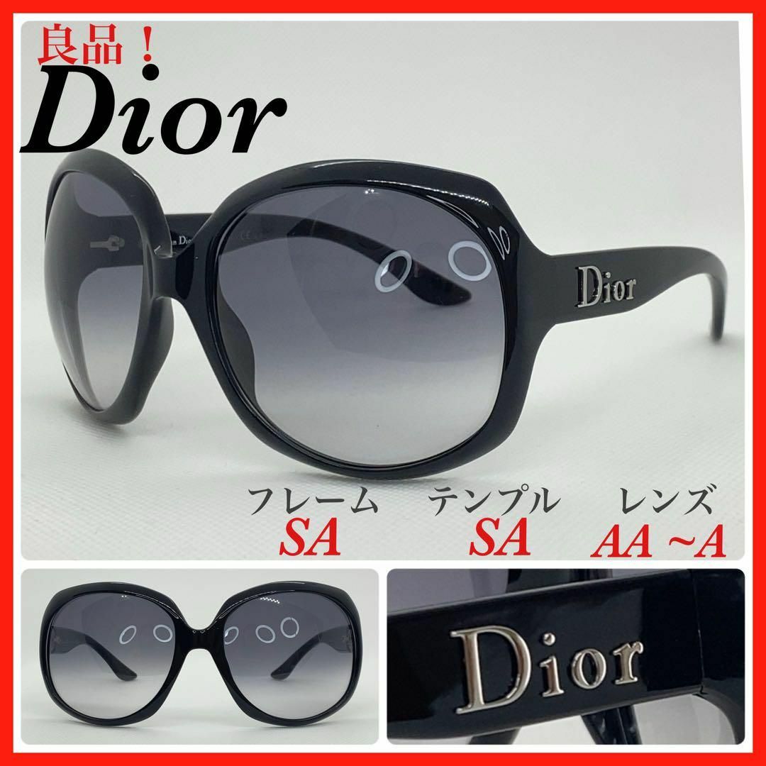 TAKAサングラス眼鏡一覧美品　Dior  サングラス　GLOSSY サイドロゴ