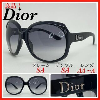 Christian Dior - (極美品！) Dior ディオール ロゴ chromatic F