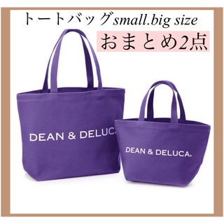 ディーンアンドデルーカ(DEAN & DELUCA)の新品★DEAN&DELUCA ディーンアンドデルーカトートバッグパープル(トートバッグ)