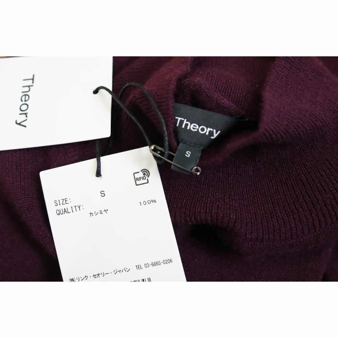 theory(セオリー)のTheory カシミヤ100 ハイネック プルオーバー ニット レディースのトップス(ニット/セーター)の商品写真