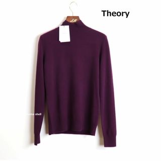 新品　theory セオリー　ハイネックセーター　９号　レディース