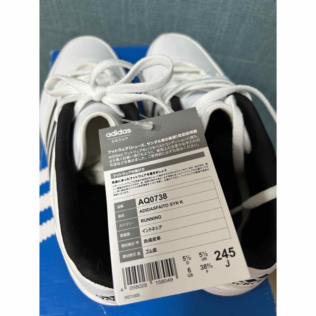 adidas(アディダス)のADIDAS FAITO SYN K 24.5cm新品未使用 キッズ/ベビー/マタニティのキッズ靴/シューズ(15cm~)(スニーカー)の商品写真