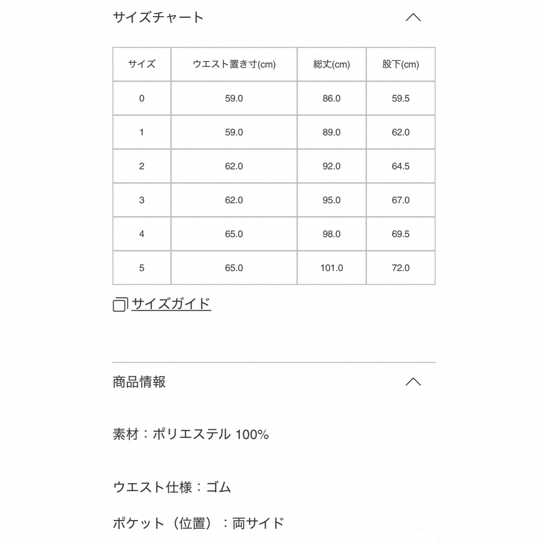 PLEATS PLEASE ISSEY MIYAKE - 新品 未使用 イッセイミヤケ PLEATS PLEASE ISSEY MIYAKE - 新品 未使用 イッセイミヤケ