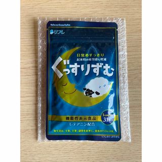 リフレ　ぐっすりずむ　31粒入(その他)