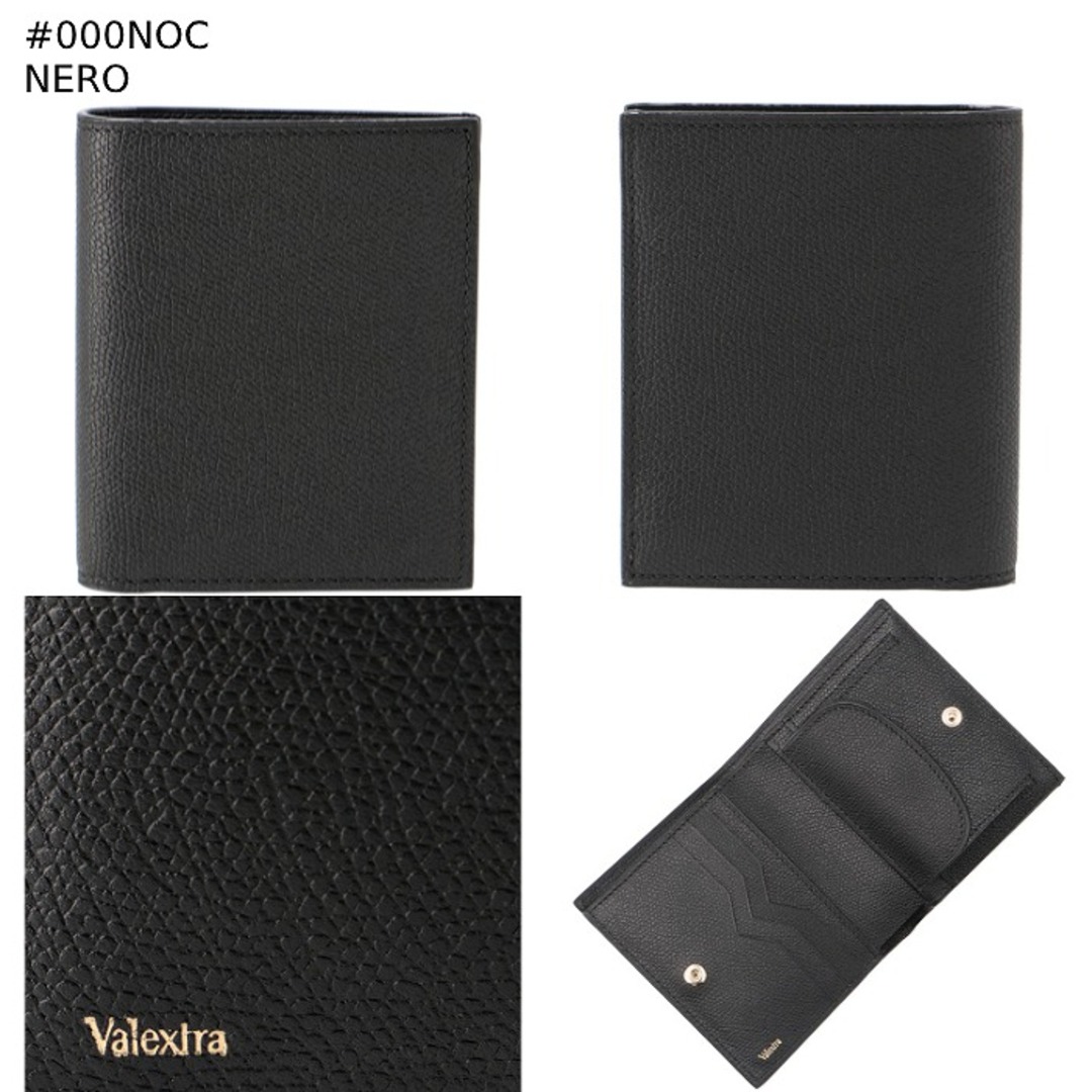 Valextra - ヴァレクストラ VALEXTRA 財布 二つ折り 小銭入れ Valextra - ヴァレクストラ VALEXTRA 財布 二つ折り 小銭入れ