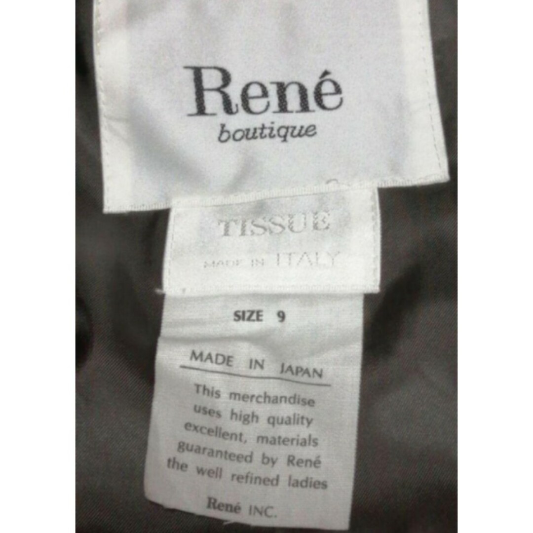 極美品❤ルネ❤Rene❤セットアップ❤ダークブラウン❤無地❤ジャケット❤ダブル