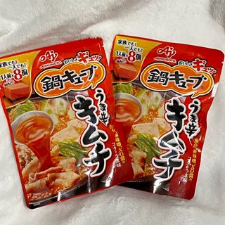 アジノモト(味の素)の鍋キューブ　うま辛キムチ(調味料)