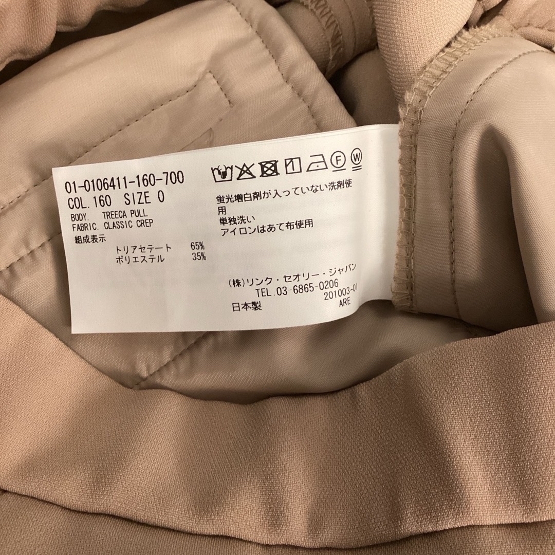 Theory - theory Classic Crepe プルオンパンツ ベージュ 0の Theory - theory Classic Crepe プルオンパンツ ベージュ 0の