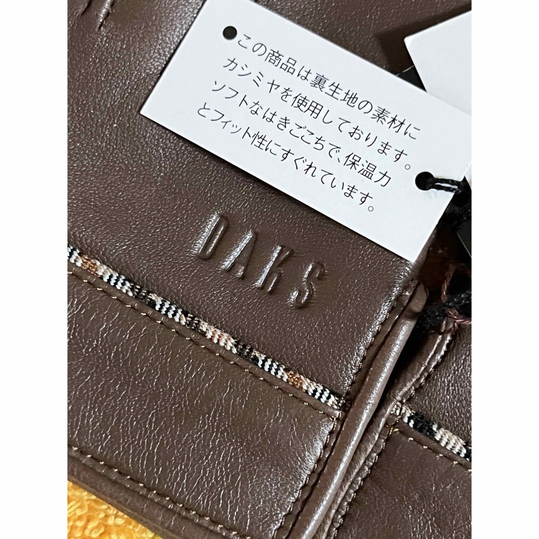 DAKS(ダックス)のDAKS ダックス　羊皮革手袋カシミヤ ライナー25Lブラウン メンズのファッション小物(手袋)の商品写真