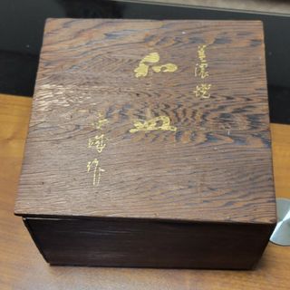 和皿 セット(食器)