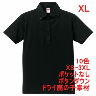 ポロシャツ 半袖 ボタンダウン 鹿の子 吸水 速乾 無地 胸Pなし XL 黒(ポロシャツ)