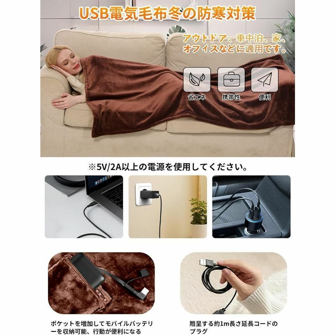 電気毛布 掛け敷き兼用　電気ひざ掛け　フランネル　丸洗い　キャンプ　アウトドア スマホ/家電/カメラの冷暖房/空調(電気毛布)の商品写真