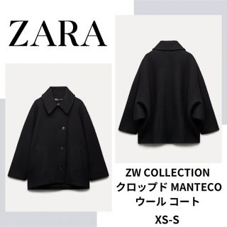 ZARA(ブラック/黒色系)のフリマアイテム一覧 ZARA(ブラック/黒色系)のフリマアイテム一覧