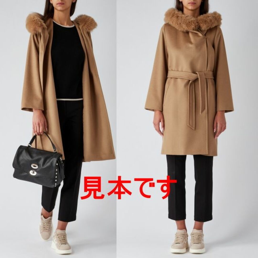 Max Mara - ○新品/正規品○ Max Mara studio MANGO バージン Max Mara - ○新品/正規品○ Max Mara studio MANGO バージン