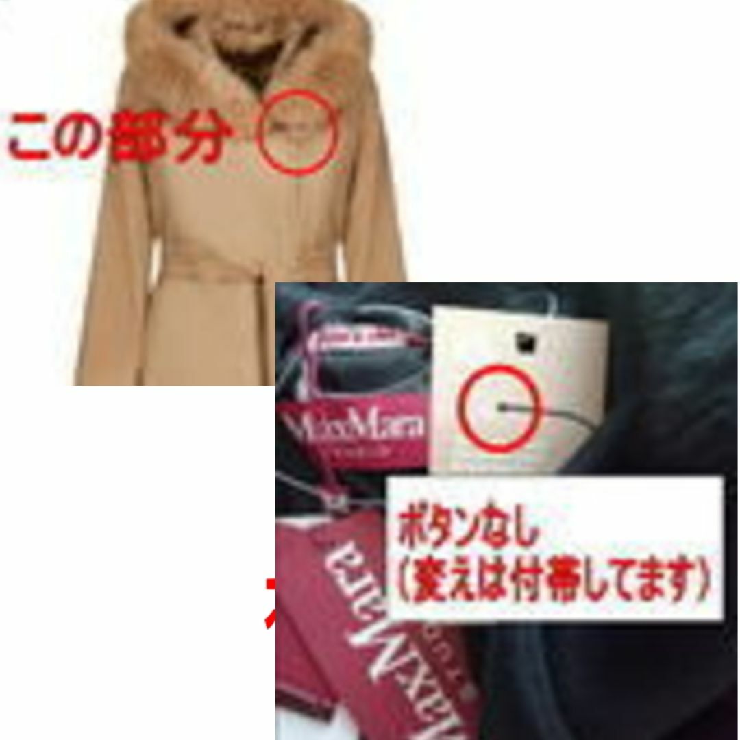 Max Mara - ○新品/正規品○ Max Mara studio MANGO バージン Max Mara - ○新品/正規品○ Max Mara studio MANGO バージン