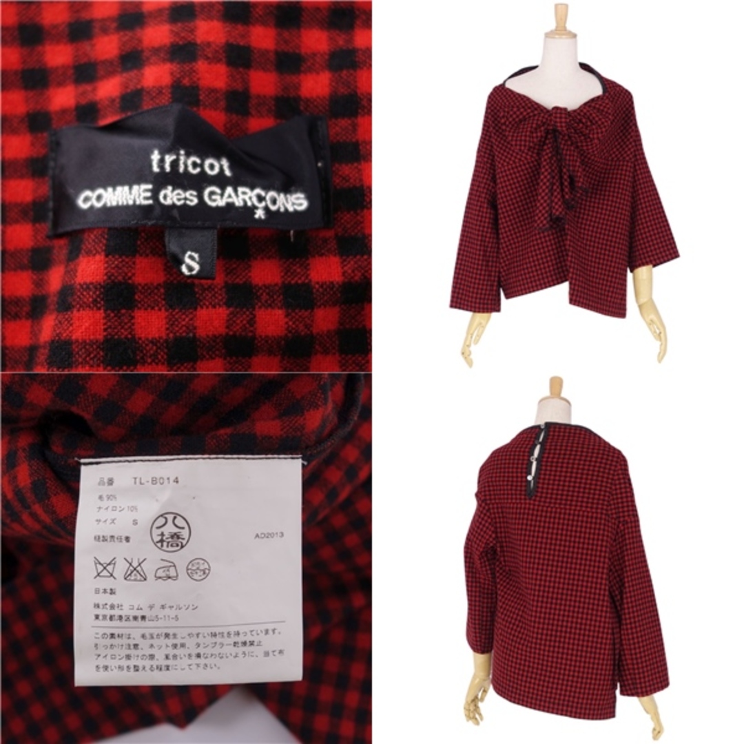 美品 トリコ コムデギャルソン tricot COMME des GARCONS シャツ ブラウス チェック柄 ウール トップス レディース S  レッド/ブラック