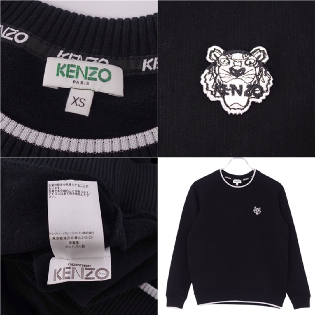 KENZO(ケンゾー)の美品 ケンゾー KENZO スウェット トレーナー ロングスリーブ 長袖 ラグランスリーブ 刺繍 トップス メンズ XS ブラック メンズのトップス(スウェット)の商品写真