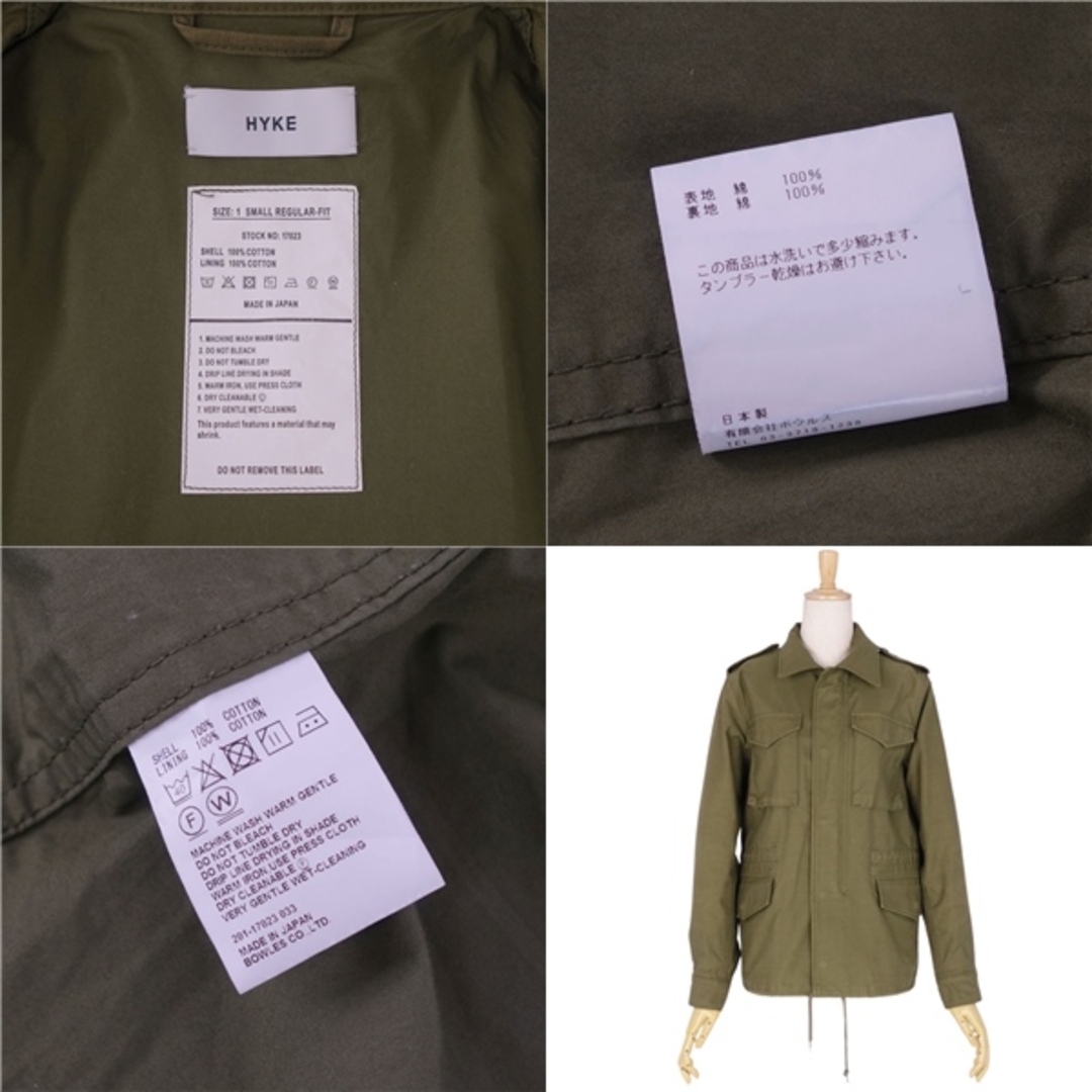 HYKE(ハイク)の美品 ハイク HYKE ジャケット フィールドジャケット M-51 TYPE FIELD JACKET ミリタリー アウター ユニセックス 1(S相当) カーキ レディースのジャケット/アウター(ミリタリージャケット)の商品写真