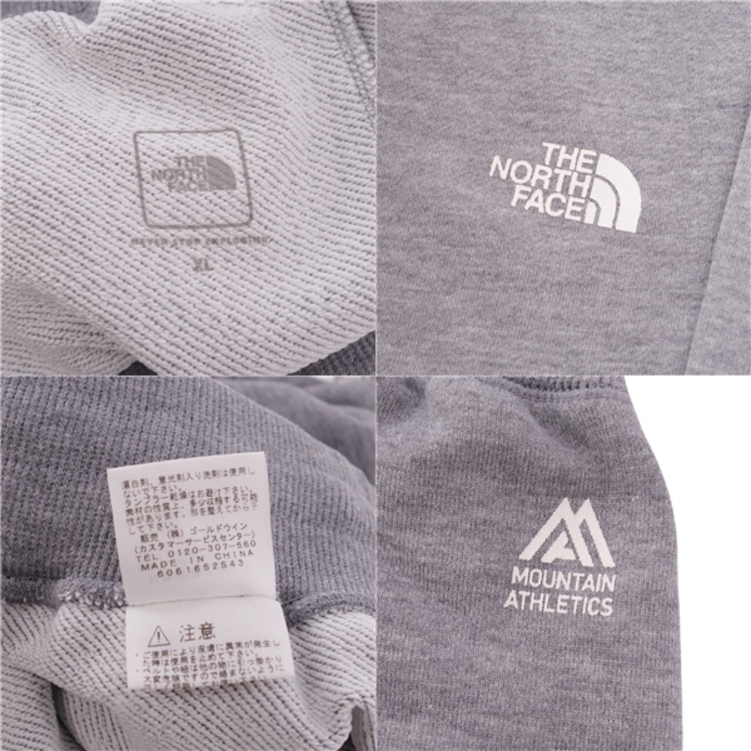 THE NORTH FACE(ザノースフェイス)の美品 ザノースフェイス THE NORTH FACE パンツ スウェットパンツ イージーパンツ ロゴ NBW81695 ボトムス レディース XL グレー レディースのパンツ(その他)の商品写真