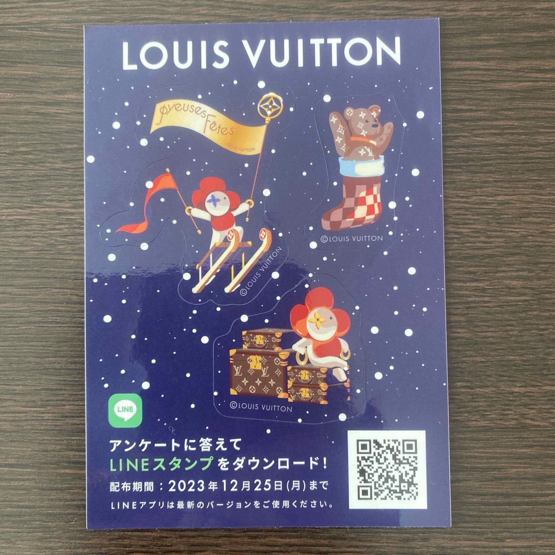 LOUIS VUITTON(ルイヴィトン)のルイヴィトン☆香水☆サンプル☆新品未使用品☆ コスメ/美容の香水(香水(女性用))の商品写真