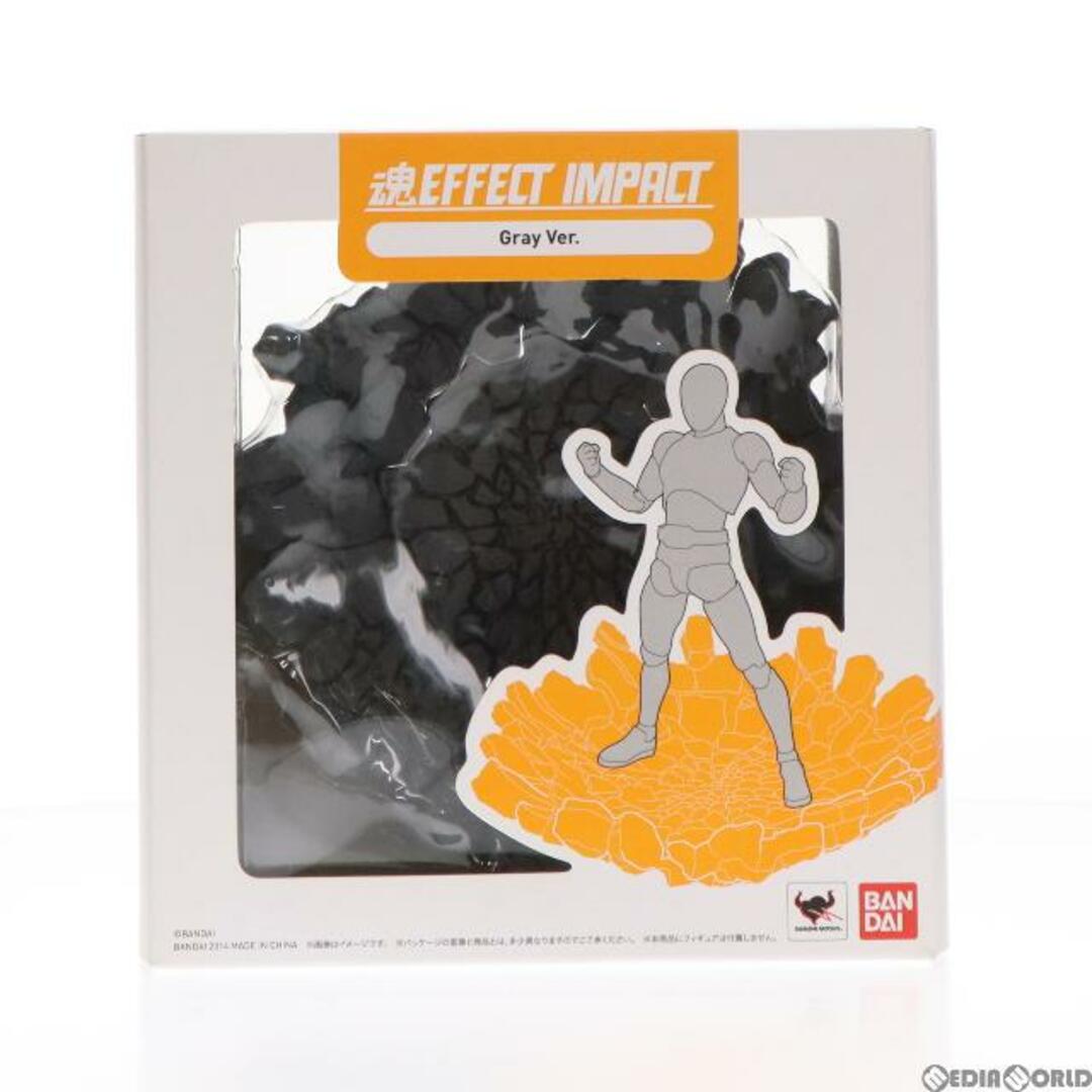 BANDAI(バンダイ)の魂EFFECT(魂エフェクト) IMPACT Gray Ver.(インパクト グレーバージョン) フィギュア用アクセサリ バンダイ エンタメ/ホビーのフィギュア(その他)の商品写真